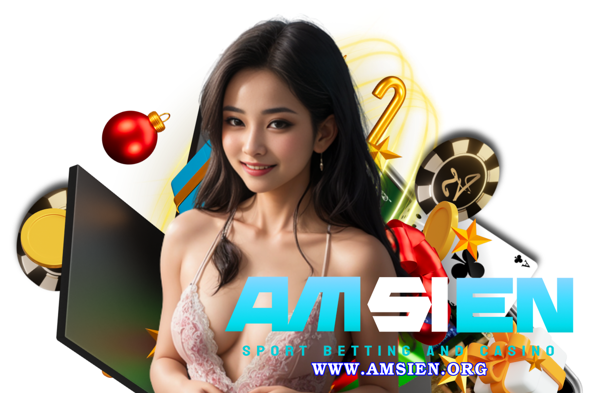 amsien สมัคร